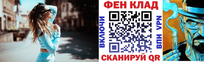 АМФЕТАМИН Premium  купить наркотик  OMG ссылки  Яровое 