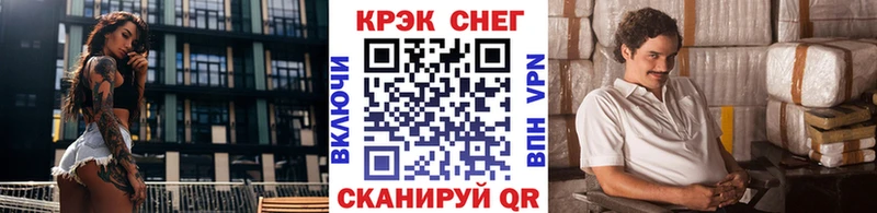 Кокаин 98%  где купить наркоту  Яровое 