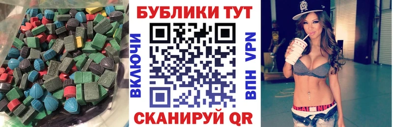 Экстази TESLA  Яровое 