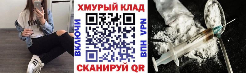 МЕГА ссылка  Яровое  Героин афганец  цена  