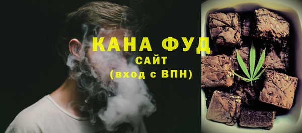 трава Белокуриха