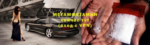 марки nbome Балабаново