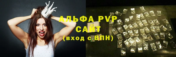 бутират Нефтекумск