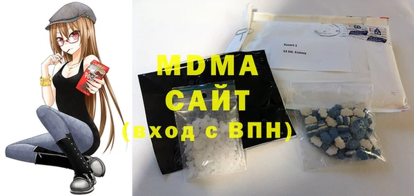 скорость mdpv Беломорск