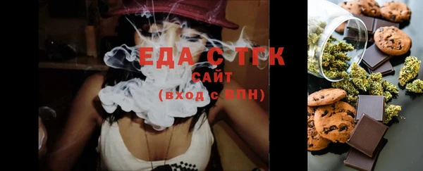 гашишное масло Белоозёрский