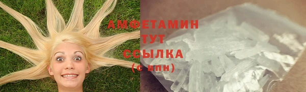 гашишное масло Белоозёрский