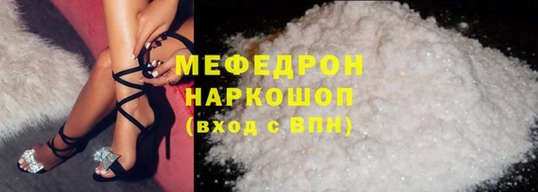 таблы Балахна