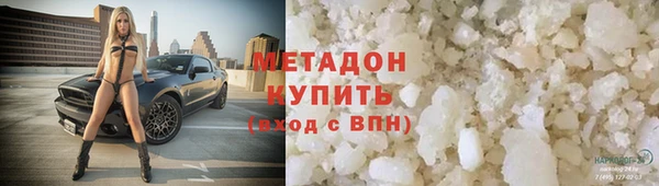гашишное масло Белоозёрский