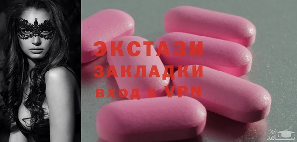 гашишное масло Белоозёрский