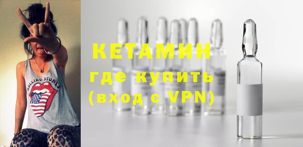 прущие грибы Нефтегорск