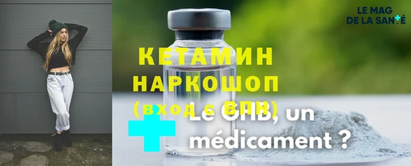 гашишное масло Белоозёрский