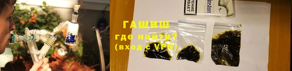 прущие грибы Нефтегорск