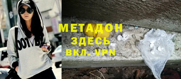 гашишное масло Белоозёрский