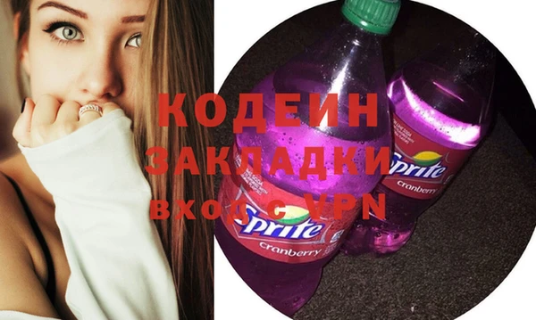 гашишное масло Белоозёрский