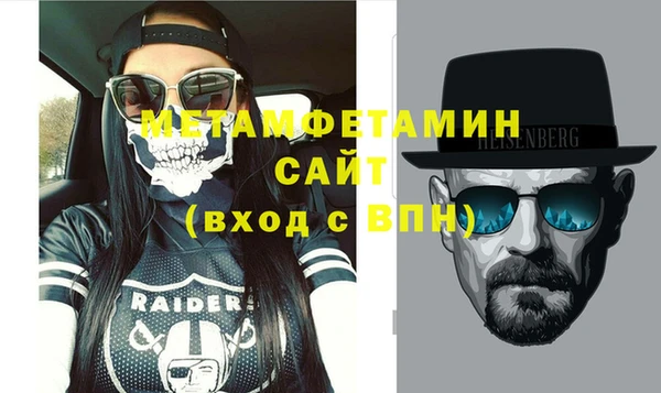 трава Белокуриха