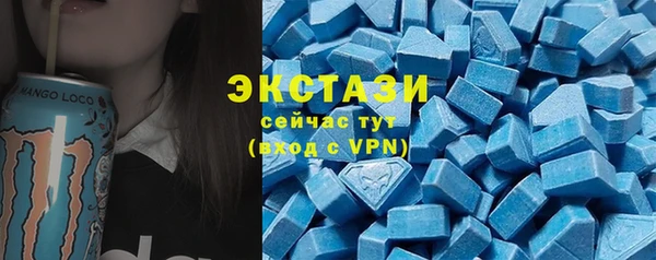 скорость mdpv Беломорск