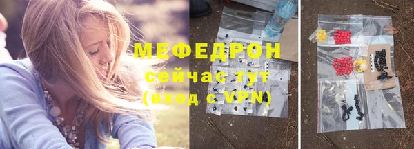таблы Балахна