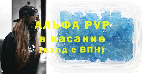бутират Нефтекумск