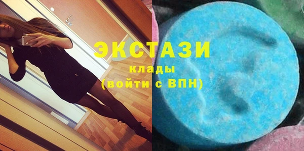 трава Белокуриха