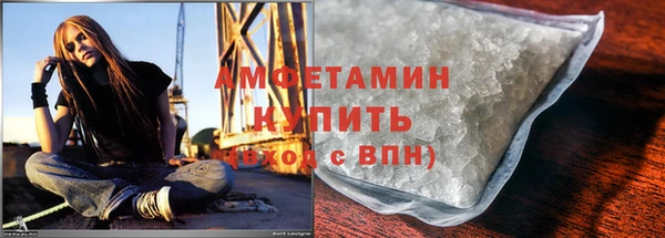 бутират Нефтекумск