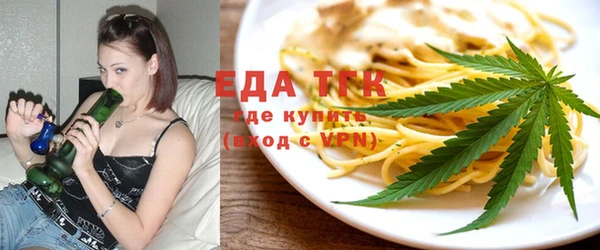 прущие грибы Нефтегорск