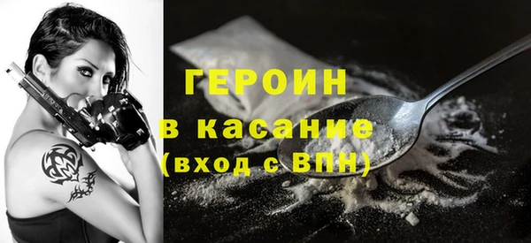 трава Белокуриха