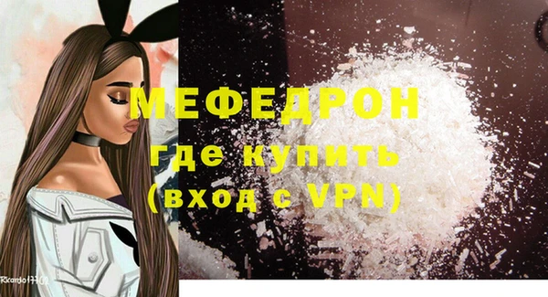 трава Белокуриха