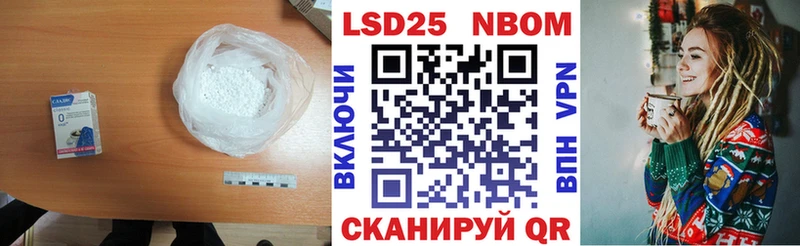 ЛСД экстази кислота  Яровое 