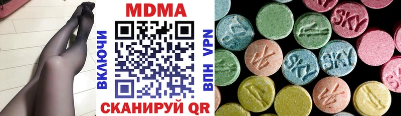 МДМА Molly  hydra как зайти  Яровое 