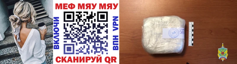 дарк нет какой сайт  Яровое  Меф mephedrone 