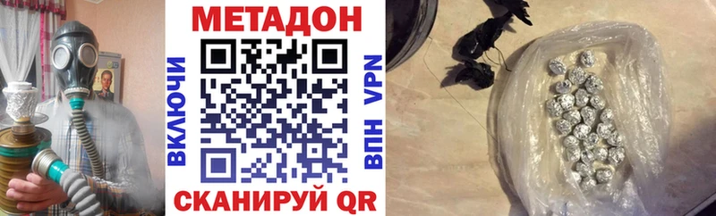 сайты даркнета клад  купить   Яровое  Метадон VHQ 