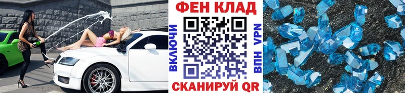 купить закладку  blacksprut онион  Метамфетамин мет  Яровое 