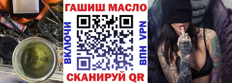 Дистиллят ТГК Wax  купить  цена  Яровое 